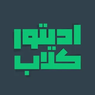 پشتیبان ادیتور کلاب - کانال Telegram