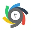 ورزش سه✔ - channel Telegram