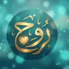 صورة الملف الشخصي: رَوح