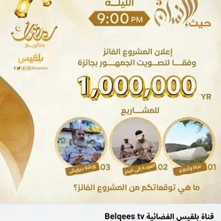 قناة، انا مسلم الدعوية، قران كريم، اذكار، ادعية، فتاوى بن باز، احاديث، قصص الانبياء، محمد النابلسي، حيث الانسان بلقيس - قناة Telegram