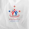 صورة الملف الشخصي: دورة التسويق الاحترافية
