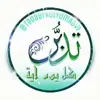 صورة الملف الشخصي: 💎 دُرَرٌ للتَدَبُّر 💎