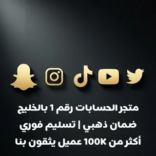 كنز الحسابات - قناة Telegram