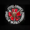 Фото профиля: ОТРЯД ВИКИНГА