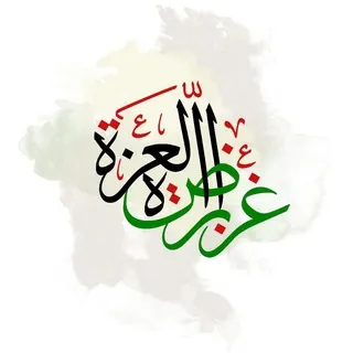 نَشْر القُطُرْ - قناة Telegram