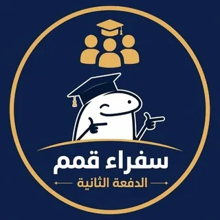 Maab Salah - بوت Telegram