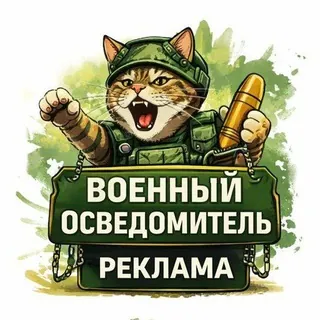 Менеджер Gello - Бот Telegram