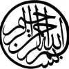 Profile picture: Bismillah