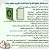 صورة الملف الشخصي: 🌏 معاً لنحفظ القرآن الكريم