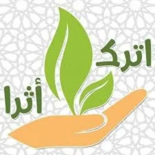 زادك إلى الجنة - قناة Telegram