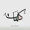 صورة الملف الشخصي: نبـۦ۬ﹻ𖤓̟̟̟̟̟̟̥̥̥̥͡ـض الـكـلــ๏͜͡҉͙͙͍͎͙͙͍͎̾̾҉̾̾ـــ✍ــܴۛ͂ؔᬼ͊ۛــات ♡🥀