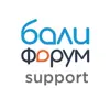 Фото профиля: BaliForum Support