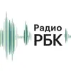 Фото профиля: Радио РБК