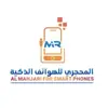 immagine profilo del group telegram di سوق الجوالات اليمن 🇾🇪