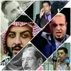 صورة الملف الشخصي: شــعـــرآء 💔آلـــعـــرآق 🇮🇶