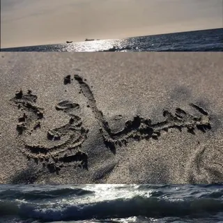 سمائي. - قناة Telegram