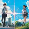 Profile picture: Your Name : Kimi no na wa.
