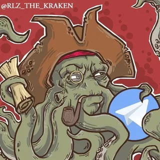 Выпускайте КракенаZ! - Canale Telegram