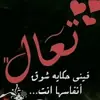 صورة الملف الشخصي: ❤مۣۗـملَـكۣۗہهۣۗهۣۗہ❤آلَـحًــب❤