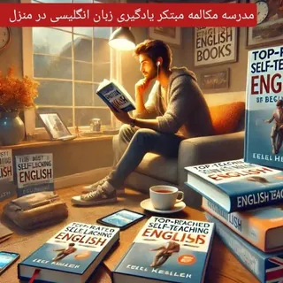 خانه زبان - کانال Telegram