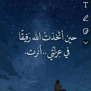 بصيرة قلب 🕊️ - قناة Telegram