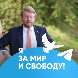 Николай Рыбаков - Канал Telegram
