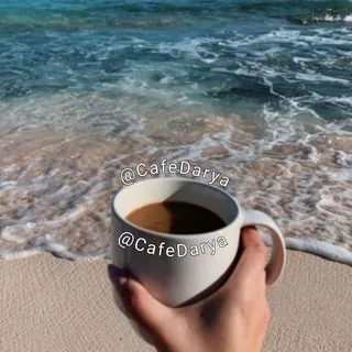🌊 کافه دریا ☕ - کانال Telegram