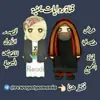 صورة الملف الشخصي: روايات يمنية📚🇾🇪