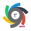 ورزش سه - جدید - channel Telegram