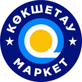 КОКШЕТАУ МАРКЕТ - Группа Telegram