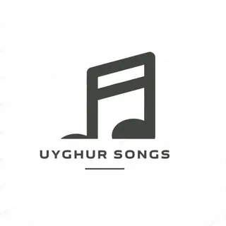 Uyghur_songs - Canale Telegram