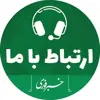 عکس پروفایل: خبر فوری/ ارتباط با ما