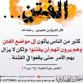 تعلم قبل أن تتكلم - قناة Telegram