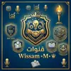 صورة الملف الشخصي: بـــــوصـــــلـــــة الـــــنــــجـــــاح | 𝑊𝑖𝑠𝑠𝑎𝑚 𝑀