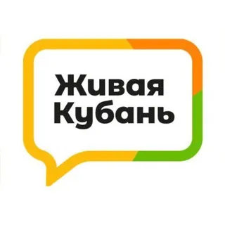 Живая Кубань | Чат - Группа Telegram