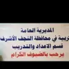 immagine profilo del group telegram di موقع دورات قسم الاعداد والتدريب في النجف الاشرف