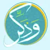 صورة الملف الشخصي: ✍🏻 وذڪر 📖