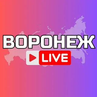 Воронеж Онлайн - Канал Telegram