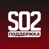 Фото профиля: Поддержка Standoff 2✔