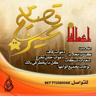 💯 تصاميم مميزة💯 - قناة Telegram