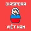 immagine profilo del group telegram di DIASPORA | Русские во Вьетнаме | ВЬЕТНАМ ЧАТ | ДАНАНГ | НЯЧАНГ | ХАНОЙ | ХОШИМИН | МУЙНЕ