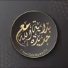 صورة الملف الشخصي: 🇵🇸بدايه جديده مع الله 🇵🇸