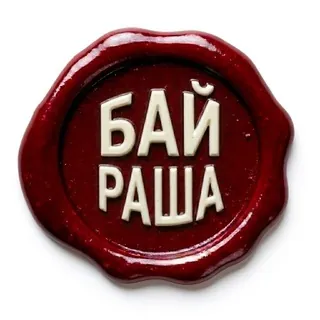 трендс бай раша - Канал Telegram