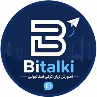 بیتالکی | ربات ترکی استانبولی - ربات Telegram