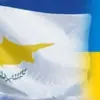 immagine profilo del group telegram di Украинцы на Кипре, чат-форум