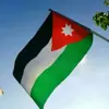 immagine profilo del group telegram di طلاب معهد غوته الأردن