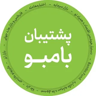 Admin - ربات Telegram
