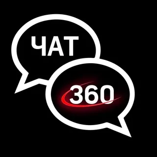 360tv — поговорим? - Группа Telegram