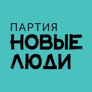 Партия «Новые люди» - Бот Telegram