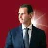 immagine profilo del channel telegram di ⚔️سوريا الأسد⚔️